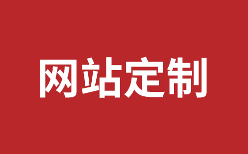 成都網站開發(fā)那個比較好