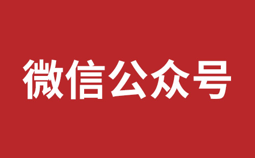 成都網(wǎng)站推廣公司