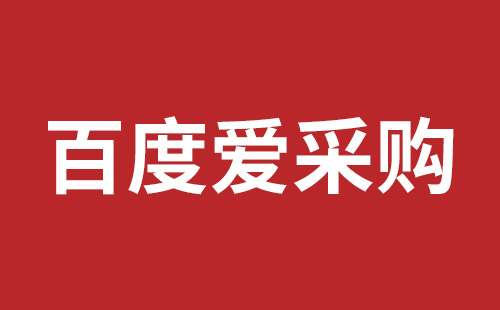 成都網(wǎng)站開發(fā)哪家比較好
